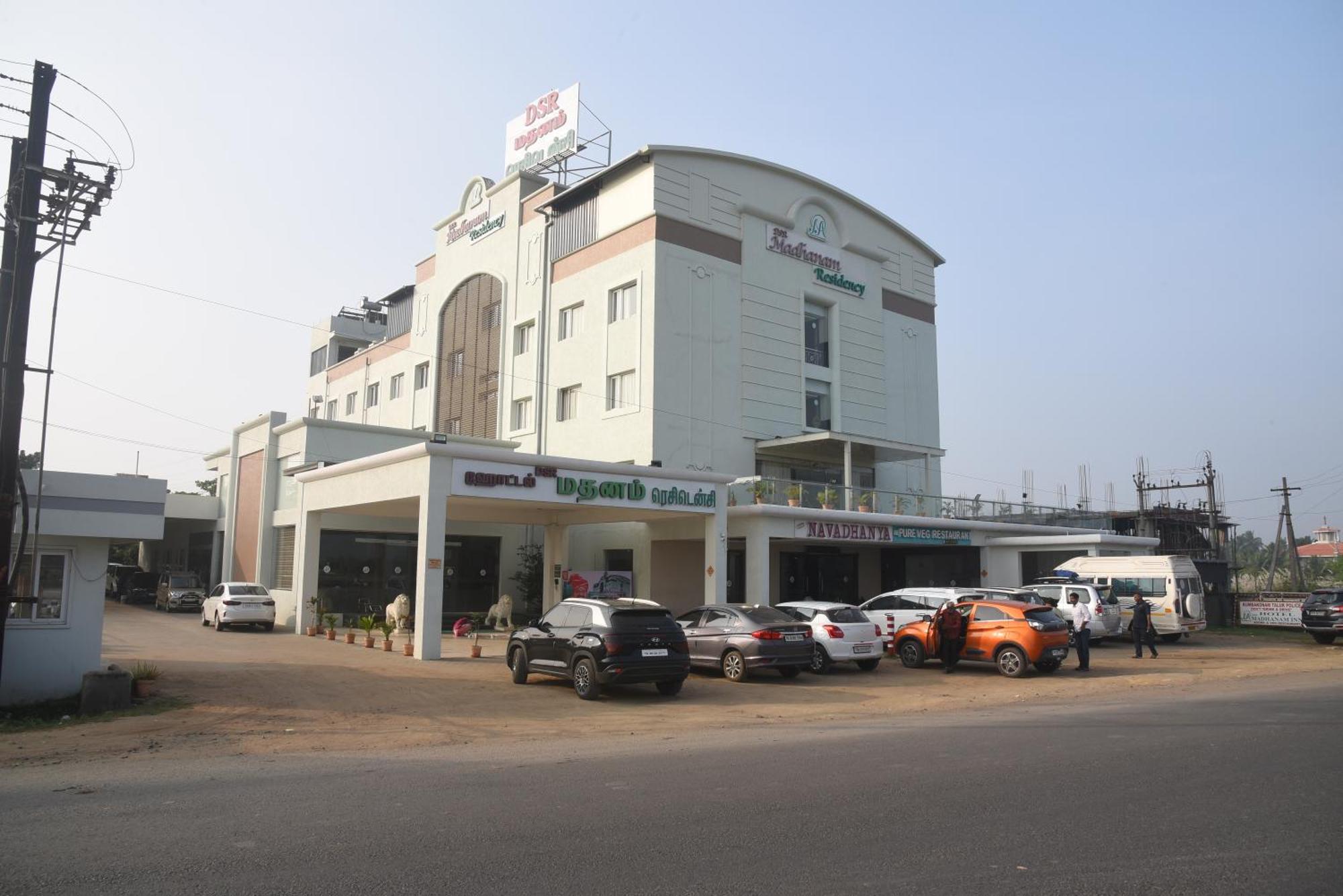 Dsrmadhanaminn Kumbakonam Extérieur photo