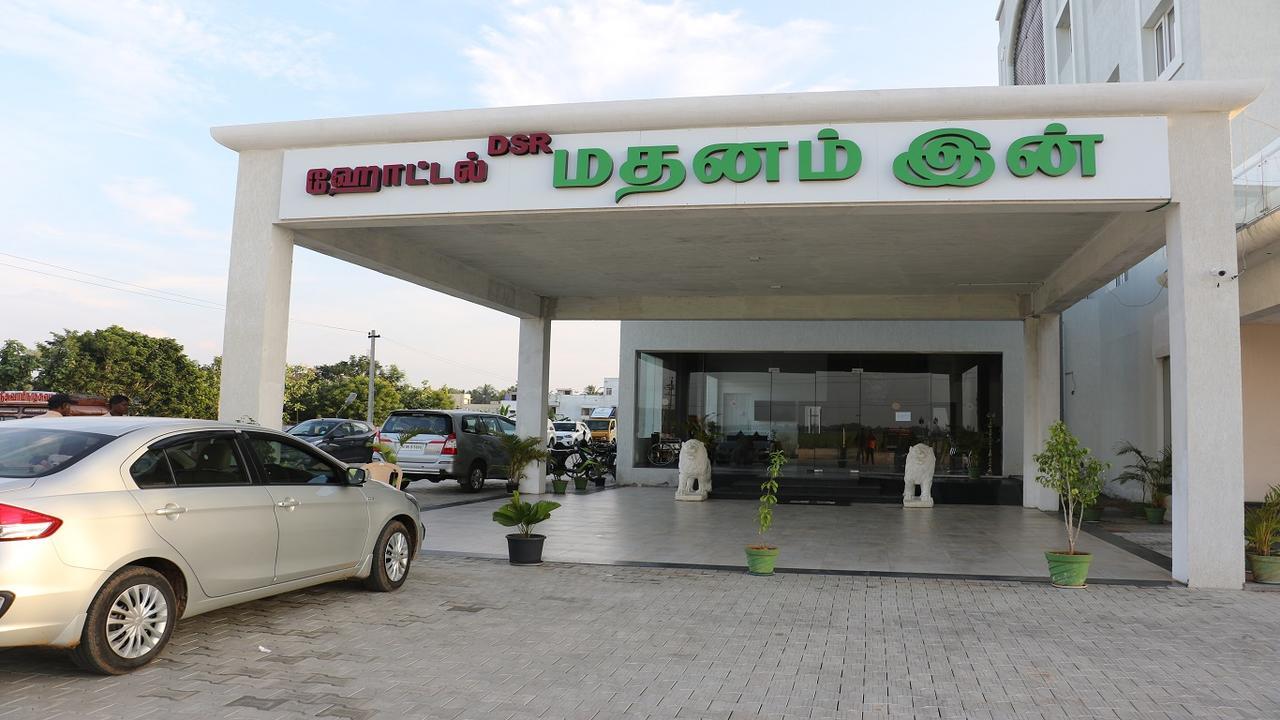 Dsrmadhanaminn Kumbakonam Extérieur photo
