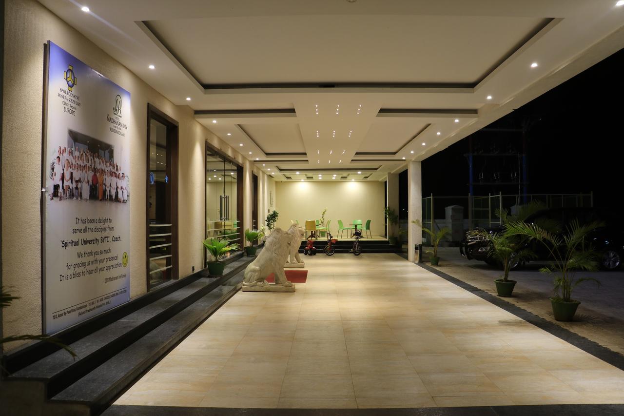 Dsrmadhanaminn Kumbakonam Extérieur photo