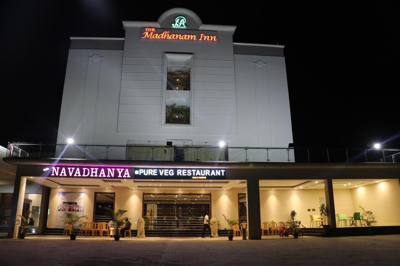Dsrmadhanaminn Kumbakonam Extérieur photo
